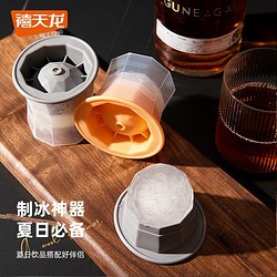 Citylong 禧天龙 硅胶冰块磨具家用制冰带盖冰格雪糕模具软底冰块存储盒冰箱冻冰冰盒 大冰球-灰色-4个装