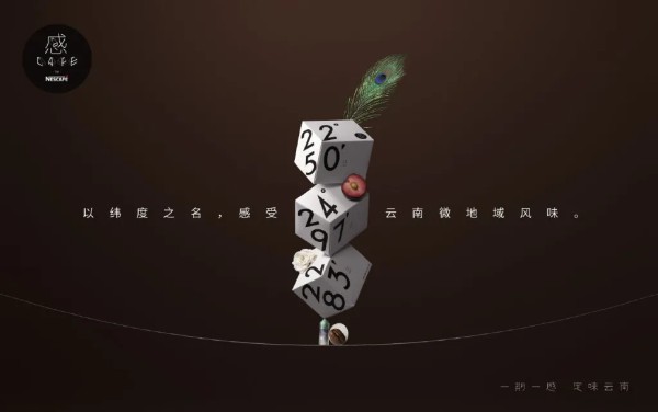 包装上的“数字游戏”，为何让人乐此不疲？| 包装前哨