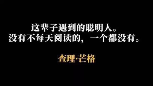 如何高效读书？1个体系，3个步骤，把书转化为自己的能力(干货）