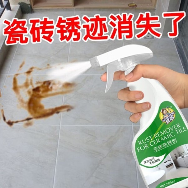 深度解析：专为花岗岩瓷砖设计的四款家庭清洁神器，打造光洁如新的居家体验