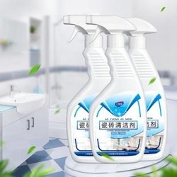 去污抛光神器！瓷砖清洁剂500ml