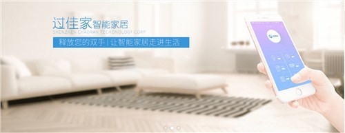 河北智能家居市场前景如何