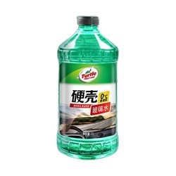 Turtle Wax 龟牌 硬壳盾汽车玻璃水防冻雨刮水清洁剂挡风清洗防冻玻璃液雨刷精 硬壳盾 速效清洁 0℃ 2L