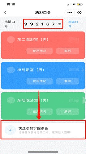 1679987901492