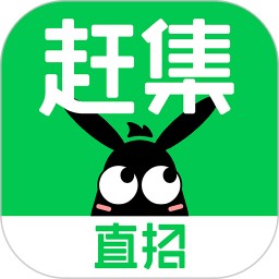 赶集生活app(赶集网直聘)