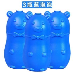 洁厕灵小熊蓝泡泡马桶清洁剂 香薰浓缩型3瓶--9个月 #77
