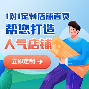 首页定制-中供问答