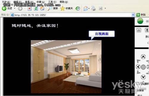 如何轻松应对家庭安全问题?