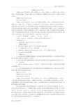 捐赠图书倡议书范文