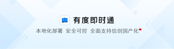 6款好用的局域网聊天工具推荐