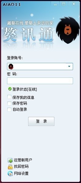 即时通讯软件有哪些好用 常用的即时通讯软件推荐