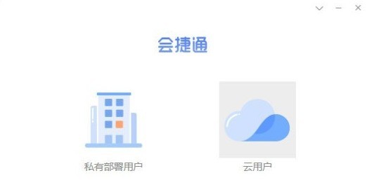 即时通讯软件有哪些好用 常用的即时通讯软件推荐