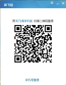 即时通讯软件有哪些好用 常用的即时通讯软件推荐