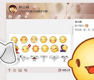 即时通讯软件有哪些好用 常用的即时通讯软件推荐