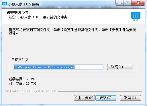 即时通讯软件有哪些好用 常用的即时通讯软件推荐
