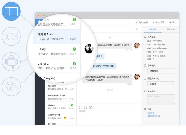 即时通讯软件有哪些好用 常用的即时通讯软件推荐