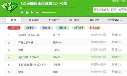 聊天软件软件有哪些好用 高人气免费聊天软件软件排行
