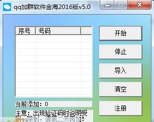 聊天软件软件哪些人气高 十款常用聊天软件软件排行
