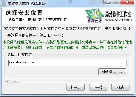 聊天软件软件有哪些好用 十款常用聊天软件软件排行