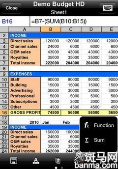 手机提高工作效率iOS实用应用集合