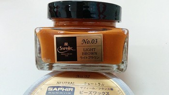 SAPHIR 莎菲雅皮鞋护理马鞍皂&黑金系列鞋油（鞋乳）、鞋腊