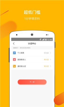 一站式生活助手小优APP，新时代魅力体验