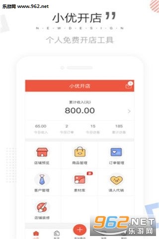 一站式生活助手小优APP，新时代魅力体验