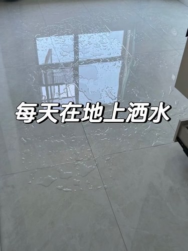 “洒水除甲醛”的小妙招真的有用吗？