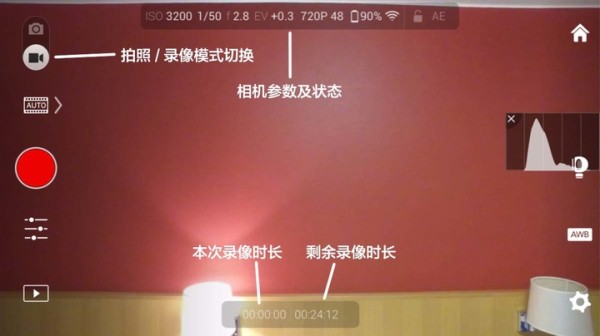 Video Screenshot