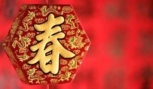 春节大扫除的意义是什么