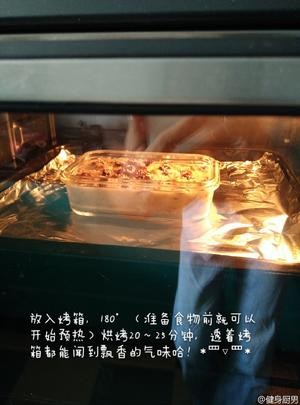 早餐烤燕麦的做法 步骤7