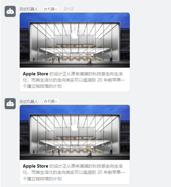 ActionCard 业务推送