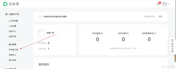 【小项目】微信定时推送天气预报Github项目使用及原理介绍-包含cron、天气预报、常用api_java