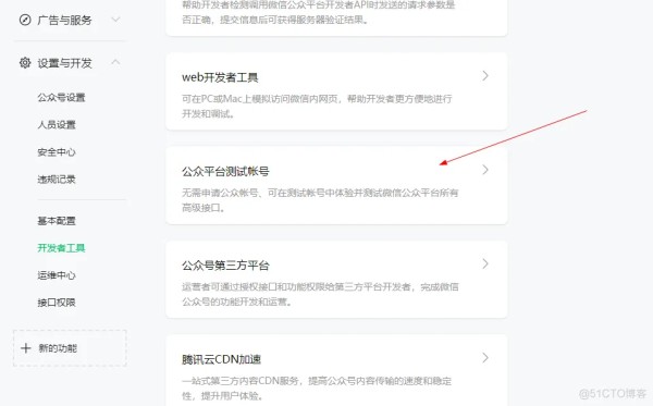 【小项目】微信定时推送天气预报Github项目使用及原理介绍-包含cron、天气预报、常用api_java_02