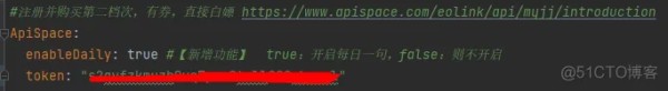 【小项目】微信定时推送天气预报Github项目使用及原理介绍-包含cron、天气预报、常用api_json_08