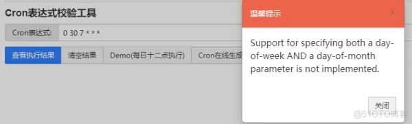 【小项目】微信定时推送天气预报Github项目使用及原理介绍-包含cron、天气预报、常用api_java_15