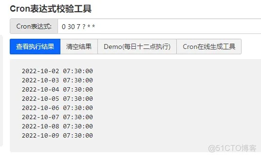 【小项目】微信定时推送天气预报Github项目使用及原理介绍-包含cron、天气预报、常用api_jar_17