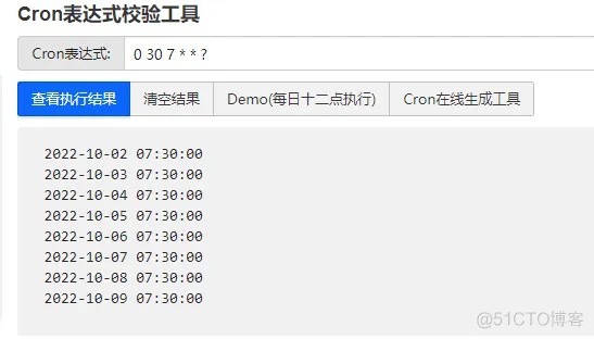 【小项目】微信定时推送天气预报Github项目使用及原理介绍-包含cron、天气预报、常用api_java_16