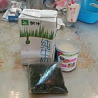 自制DIY奶茶的做法图解1