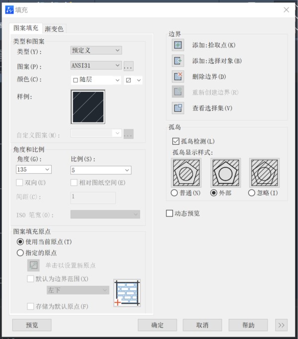 CAD绘制储物柜