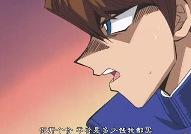 贪污7000万的95后，和他价值8700万的黄金青眼白龙