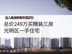 中建观玥