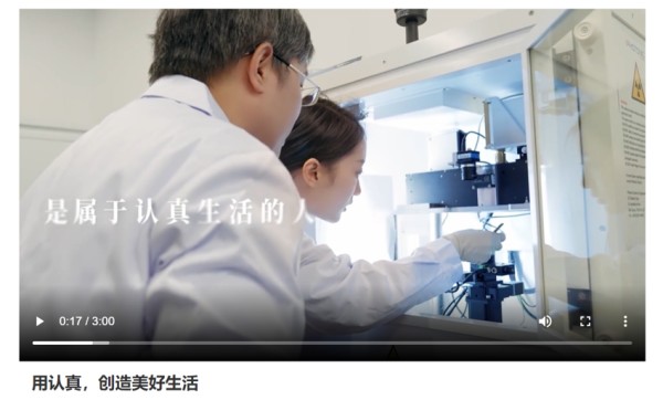 恒洁以品质实力 助力全民美好生活