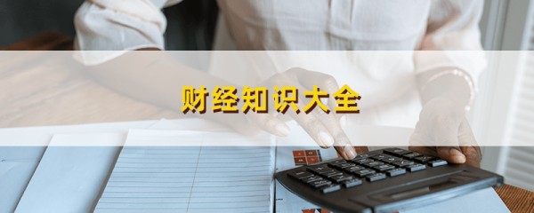 现在怎么理财收益最高