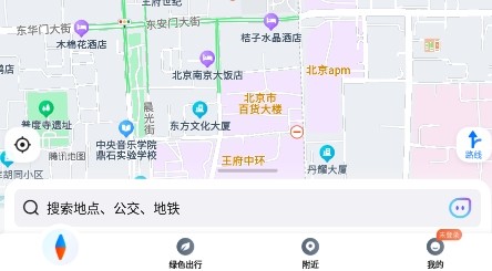 腾讯地图导航下载2021新版安装