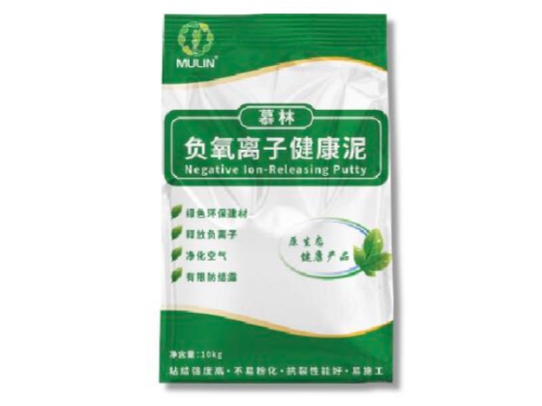 广东慕林零碳零排环保泥作用,负氧离子健康泥