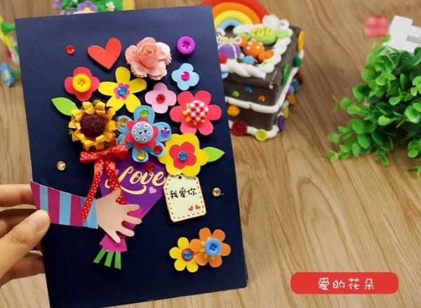 母节diy贺卡 生日礼物手工制作卡通立体卡片送妈妈老师同学幼儿园小