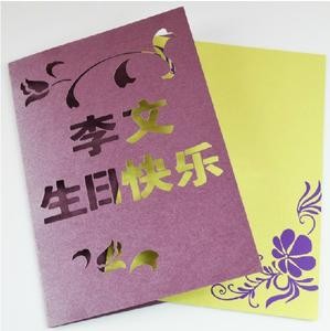 生日贺卡定制订制 卡片定做 镂空刻字姓名创意生日礼物 节日礼品