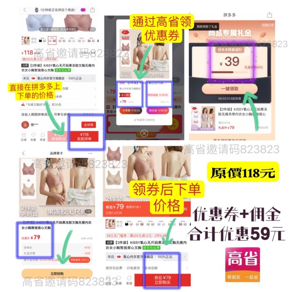 日常生活中如何节约省钱？ 最新资讯 第2张