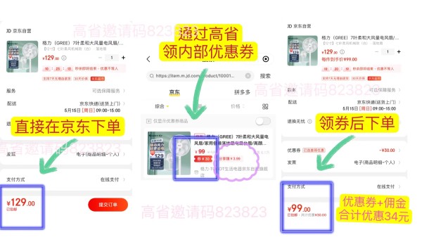 日常生活中如何节约省钱？ 最新资讯 第1张